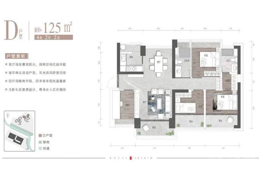 深圳富基云珑府，首期5万(减)，香港银行按揭，最新价单